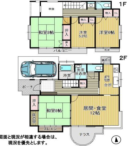 【間取り】 | 幸手市香日向2丁目　中古戸建