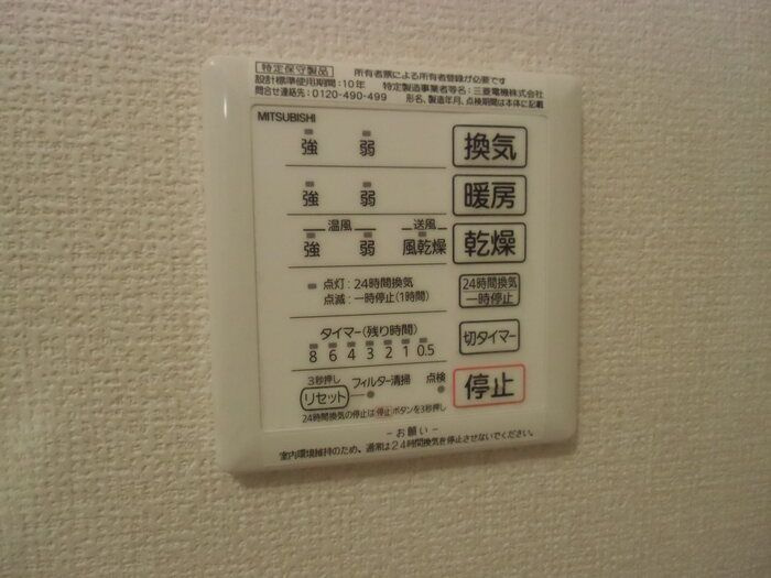 ブリエ　Ⅰの浴室