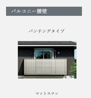 サンローザⅡのバルコニー