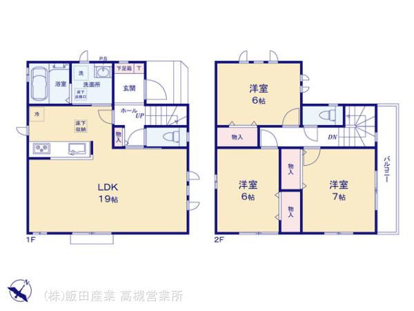 加古川市加古川町本町330（全2棟）B号棟の間取り|3LDKです。