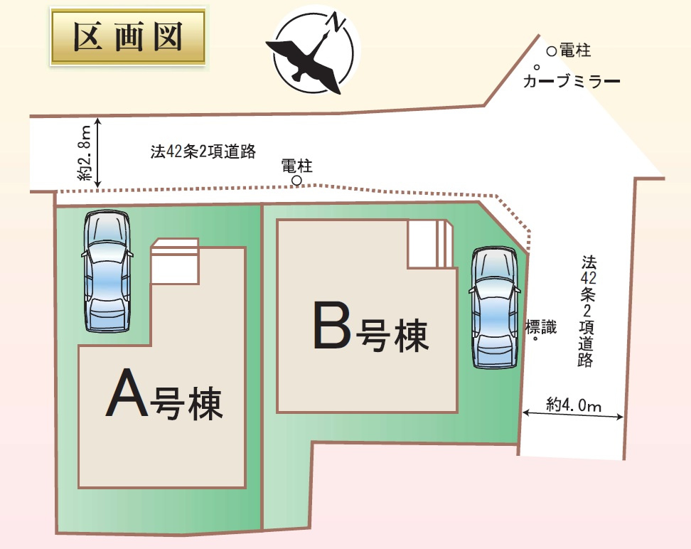 加古川市加古川町本町330（全2棟）B号棟の区画図|B号棟です。