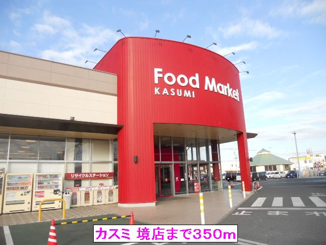 アンジュパレⅡのその他|その他