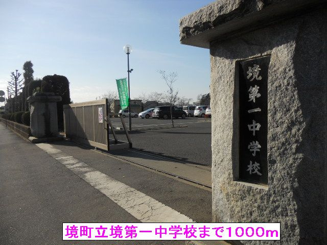 アンジュパレⅡのその他|その他