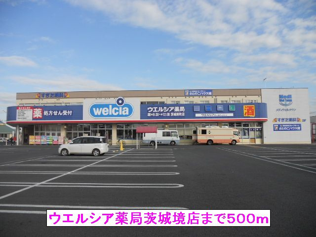 アンジュパレⅡのその他|その他