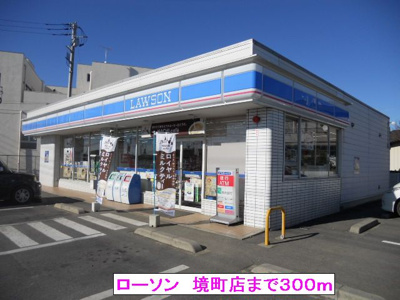 【その他】 | アンジュパレⅡ | その他