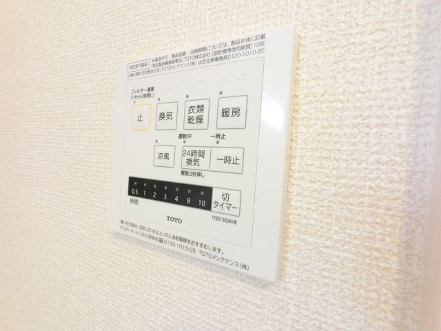 【設備】