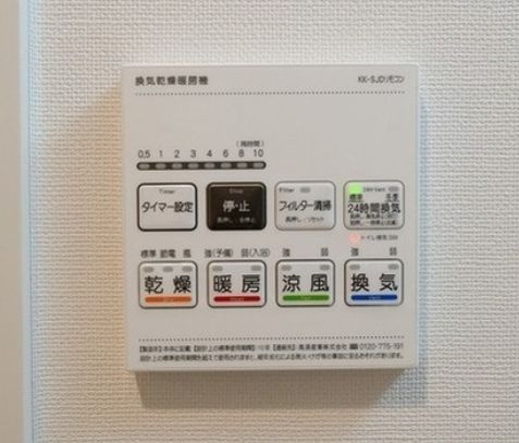 コンフォリア・リヴ豊洲キャナルの設備