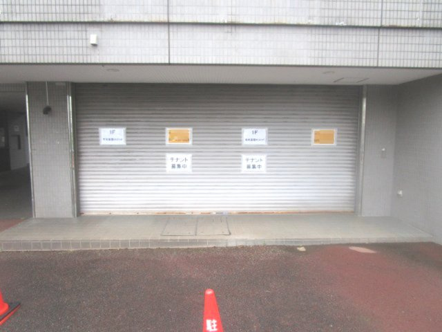 横浜市青葉区田奈町の倉庫の外観