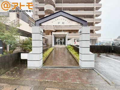【その他】 | ウィステリアコート平町　中古マンション
