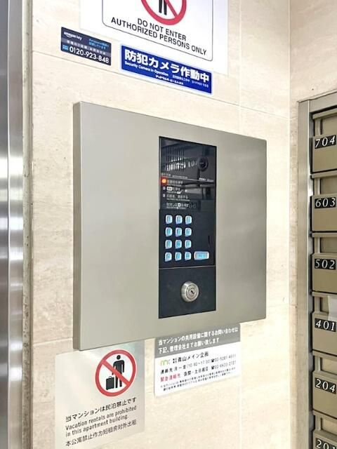 メインステージ南麻布のセキュリティ