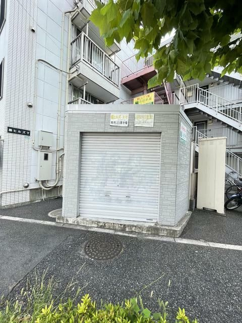川口市芝２丁目の賃貸マンションのその他共用部分
