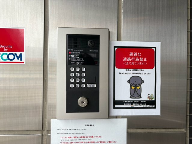グラン シャリオ｜名古屋市の賃貸ならMy賃貸のセキュリティ|グラン　シャリオ