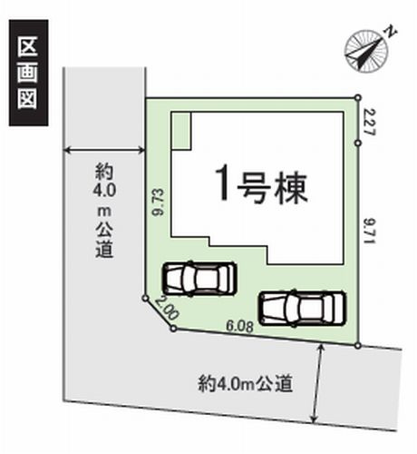 【仲介手数料０円】相模原市南区栄町3期　新築一戸建ての区画図|【仲介手数料０円】相模原市南区栄町3期　新築一戸建て