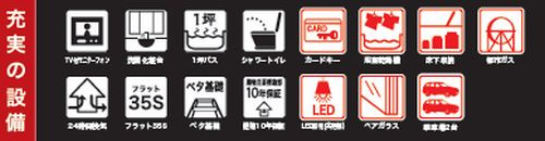 【仲介手数料０円】相模原市南区栄町3期　新築一戸建てのその他|【仲介手数料０円】相模原市南区栄町3期　新築一戸建て