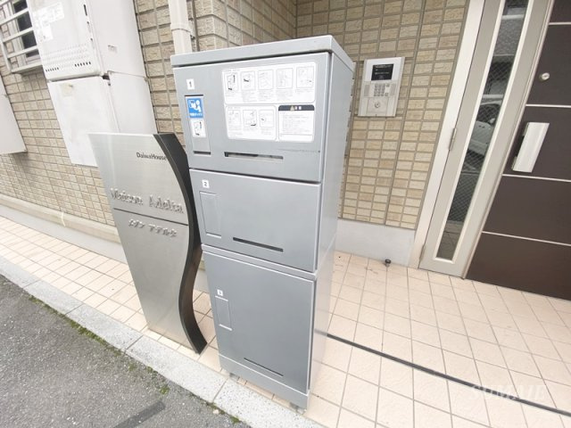 メゾンアデルタのその他共用部分|宅配ボックスです☆