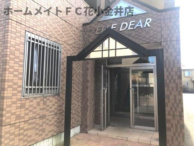【エントランス】 | エルディア | 外観写真（昼）