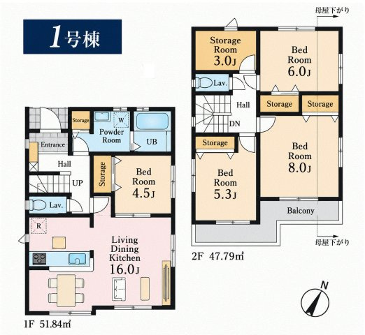 青梅市和田町2丁目　新築戸建全3棟