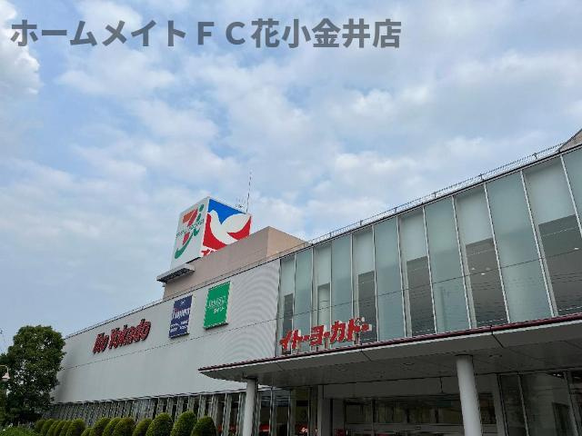 【周辺】 | オスマント　ガーデン | イトーヨーカドー東大和店まで741ｍ