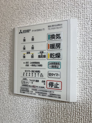 【設備】 | ミントンハウス