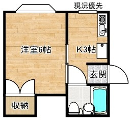 【間取り】 | ミントンハウス