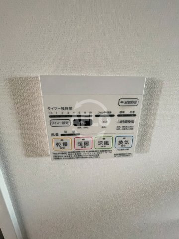GRAND　ECLATの設備|GRAND　ECLAT　浴室乾燥機