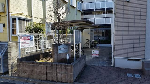 カーサプレッソ