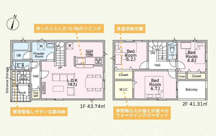 土浦市乙戸南第7　新築戸建　1号棟の間取り
