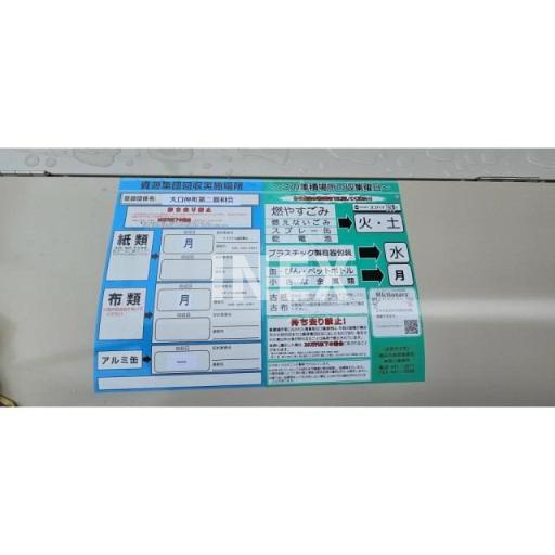 横浜市神奈川区大口仲町のアパートのその他