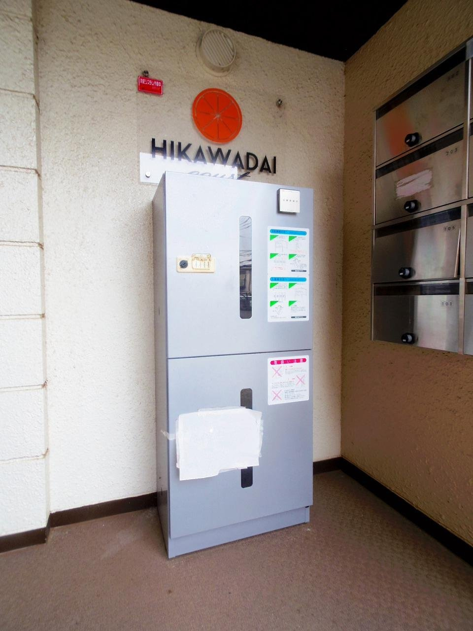 氷川台コートのその他共用部分