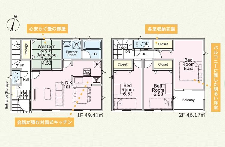 土浦市乙戸南第7　新築戸建　2号棟の間取り
