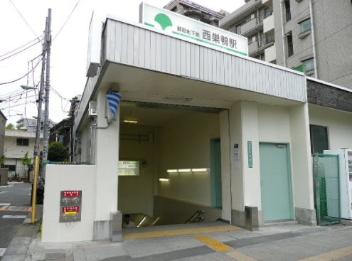 【周辺】 | ローズアヴェニュー西巣鴨