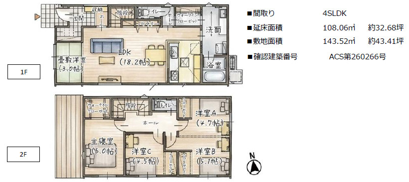 アイパッソの家／中央区帯山5丁目3期2号地