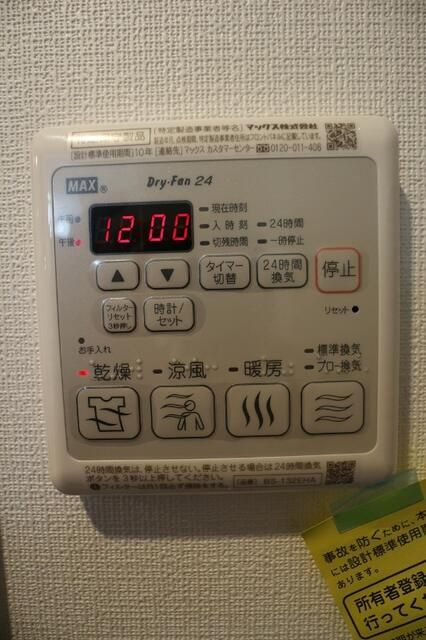 ＲｅｆａｙｓＸＥＢＥＣときわ台の設備