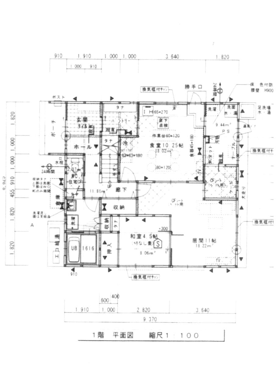 高知市口細山　中古戸建ての間取り|1F