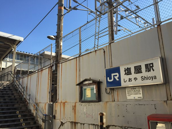 アンビエントジェームス山一番館の周辺|JR「塩屋」駅