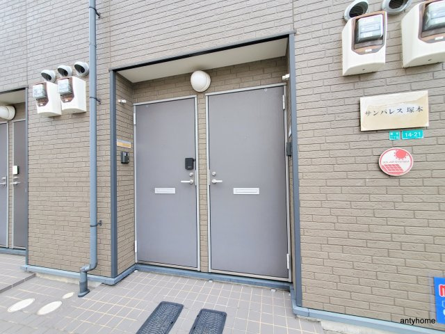 サンパレス塚本　仲介手数料無料のその他共用部分