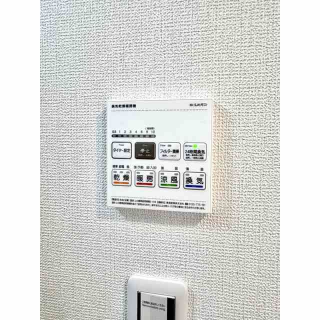 Amour Valle Fiumeの設備