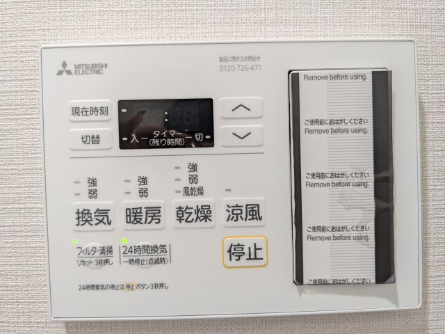 エムブイインプ新大阪の設備