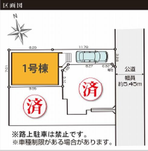 【仲介手数料０円】藤沢市村岡東1期　新築一戸建ての区画図|【仲介手数料０円】藤沢市村岡東1期　新築一戸建て