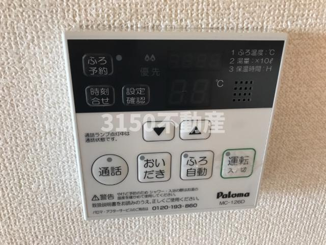 ボヌール・ハルの設備|室内設備