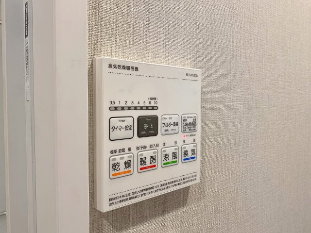 メゾン和光台の冷暖房・空調設備|天候や時間帯を気にせず洗濯物を乾かせる便利な浴室換気乾燥機付きです。カビの発生を抑えてバスルームを清潔に保つほか、冬場のヒートショック対策や夏場の涼風機能など年間を通して快適に活躍します。