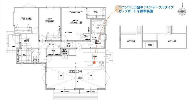 所沢市上山口・全1棟　新築一戸建　～平屋建て～