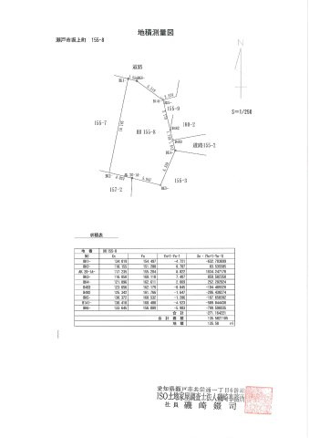 【トーヨーホーム売主/売土地】瀬戸市坂上町Ｖ E区画の土地図|地積測量図