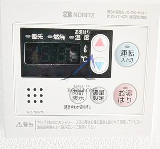 ロイヤルブルーム