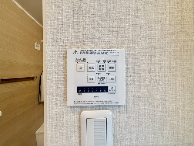 アンビックス志賀ストリートタワーの設備