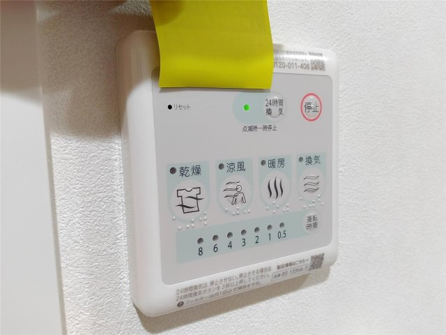 MODERN EIGHT 高宮lietoのその他
