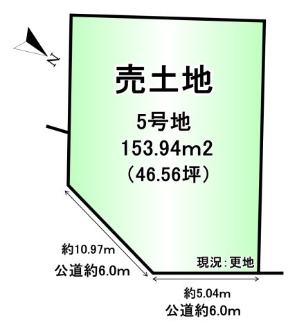 桜井市上之庄　全10区画　建築条件なし土地の土地図|5号地　153.94ｍ2　46.56坪　