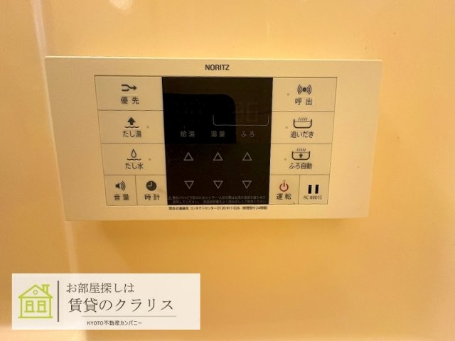 北御所 京の家 東側