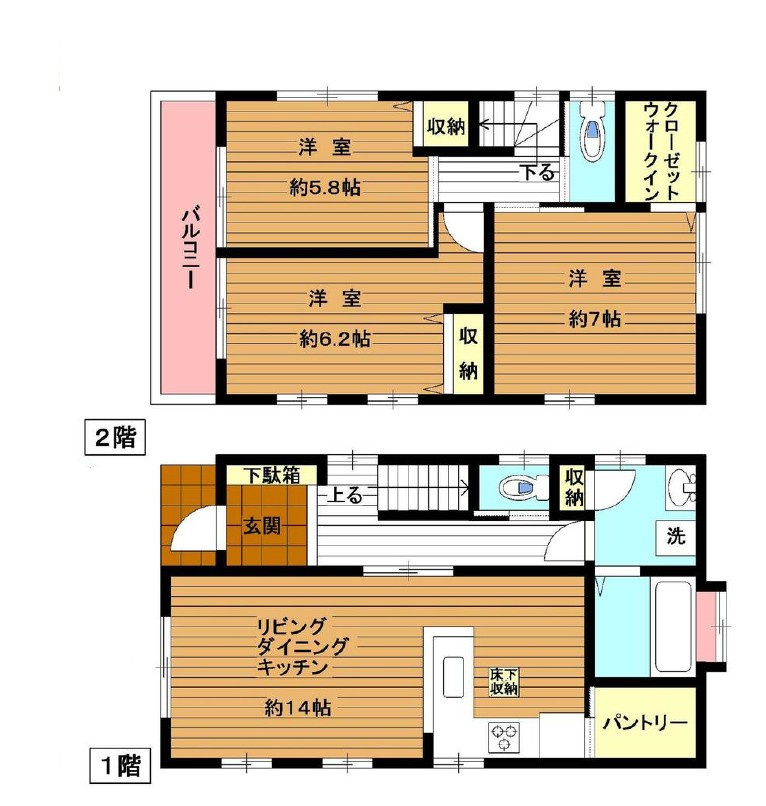 羽村市五ノ神2丁目全１棟　中古戸建の間取り