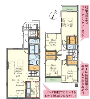 【仲介手数料無料】ふじみ野市旭1丁目―新築分譲住宅―全2棟の間取り|☆1号棟☆
1階リビングには水回りもまとまっており、遊んで帰ってきたお子様もそのままお風呂へ直行。LDKは２２帖の広々設計！！リビングイン階段でご家族の円滑なコミュニケーションも♪